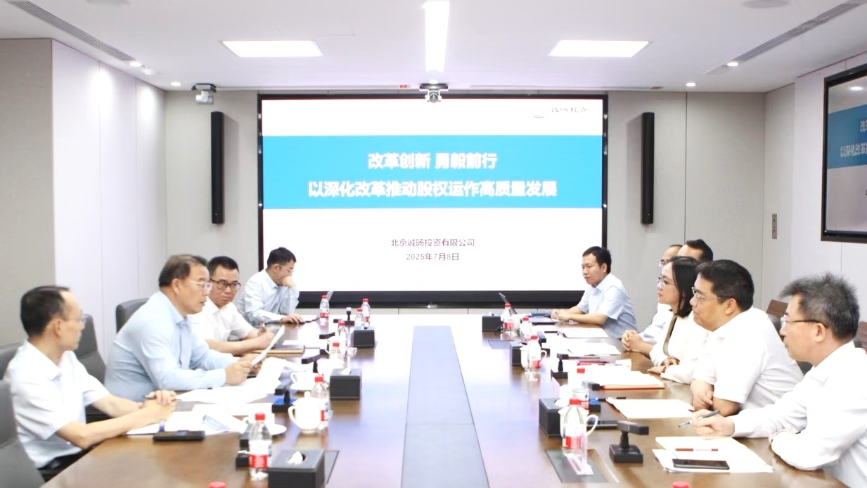 奚正平董事長(zhǎng)調(diào)研誠(chéng)旸投資